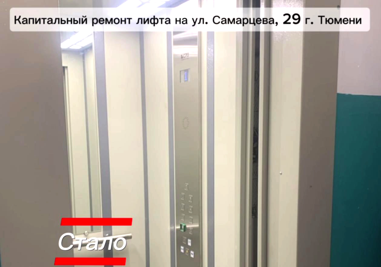 Пятницу начинаем с марафона вертикального транспорта. Покажем несколько домов, где капитально отремонтировали лифты. 