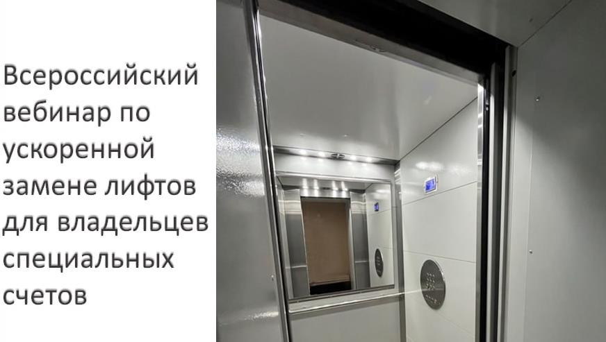 30 ноября 2023 г. в 12:00 состоится вебинар