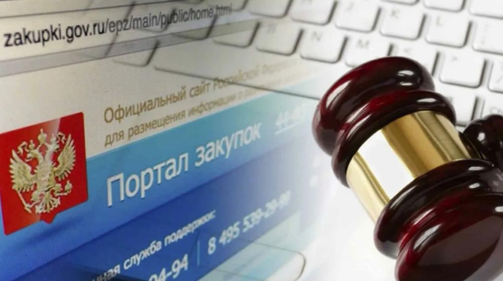 Информация об аукционе 