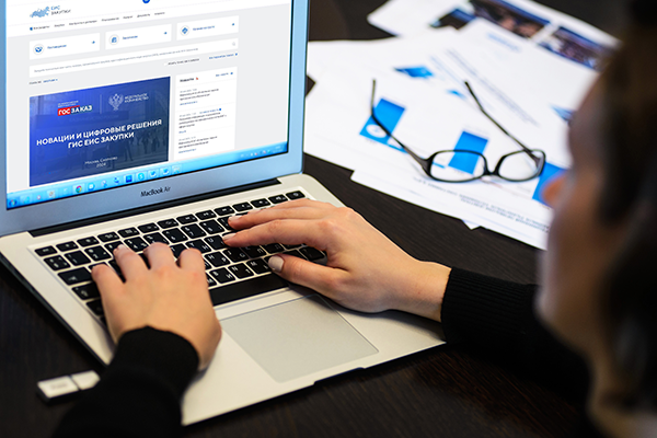 О размещении в ЕИС лотов на капитальный ремонт многоквартирных домов