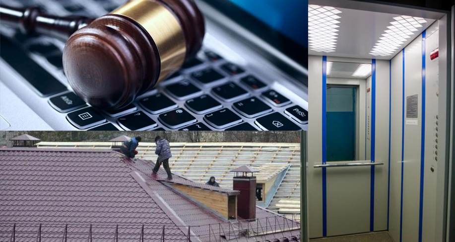 О размещенных лотах 