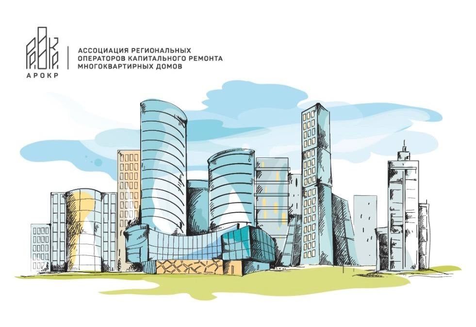 Стандартизация в капитальном ремонте