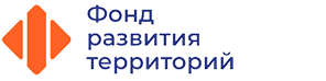 ППК "Фонд развития территорий"